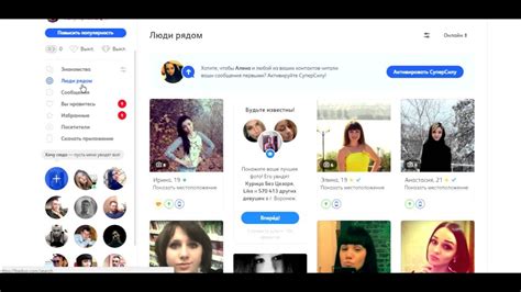 Badoo — Реальные отзывы о сайте знакомств